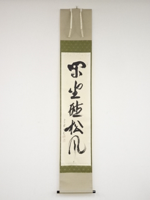 茶掛 立花大亀 共箱 書 茶掛 立花大亀 共箱 書